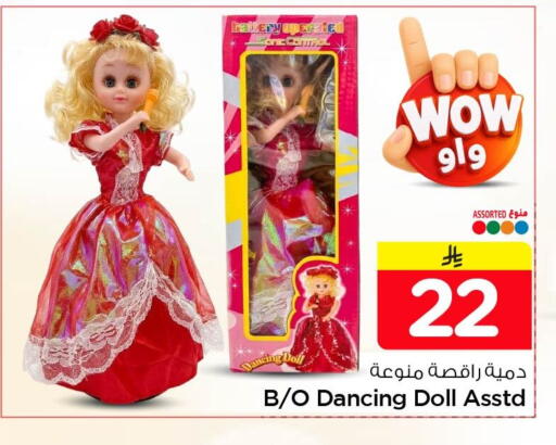 available at Nesto in KSA, Saudi Arabia, Saudi - Al Khobar