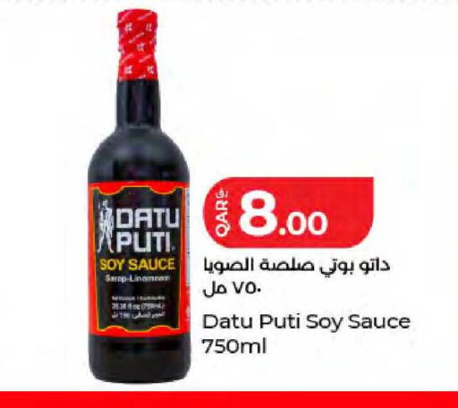 available at لولو هايبرماركت in قطر - الريان