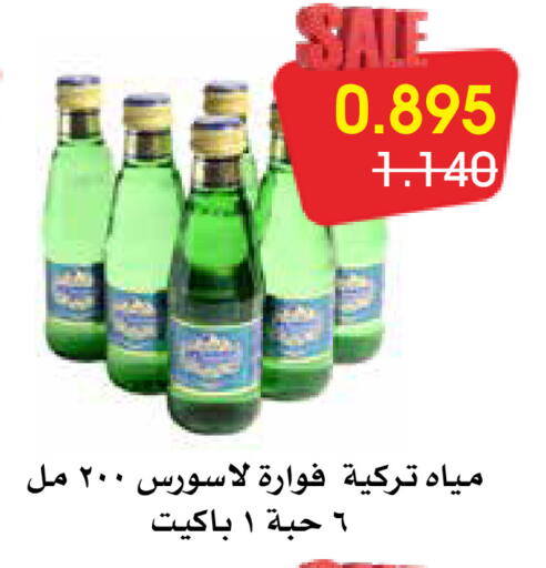 available at Al Rawda & Hawally Coop Society in Kuwait - Kuwait City