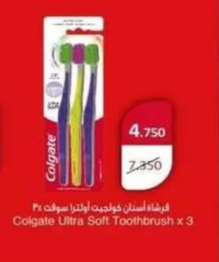 available at جمعية البيان التعاونية in الكويت - مدينة الكويت
