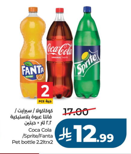 Orange available at LULU Hypermarket in KSA, Saudi Arabia, Saudi - Al Khobar