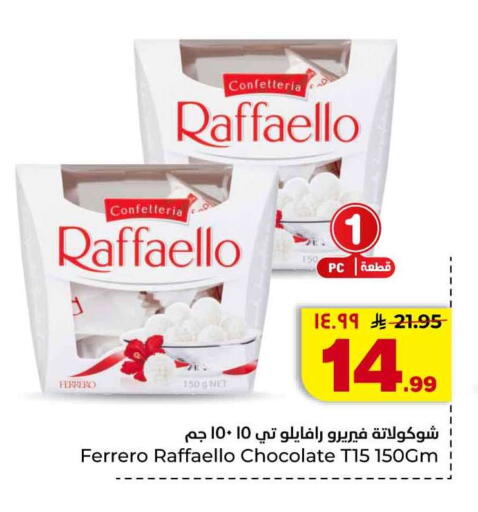 available at Hyper Al Wafa in KSA, Saudi Arabia, Saudi - Al-Kharj