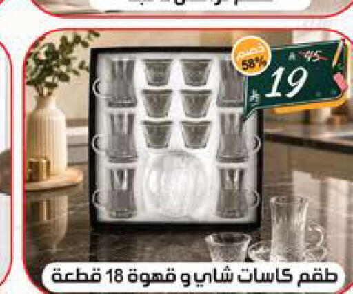 available at Alhadaya Center in KSA, Saudi Arabia, Saudi - Jeddah