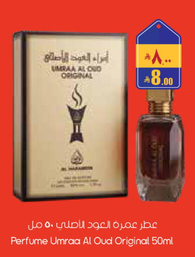 available at City Flower in KSA, Saudi Arabia, Saudi - Al Duwadimi