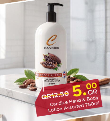 available at مركز التموين العائلي in قطر - الضعاين