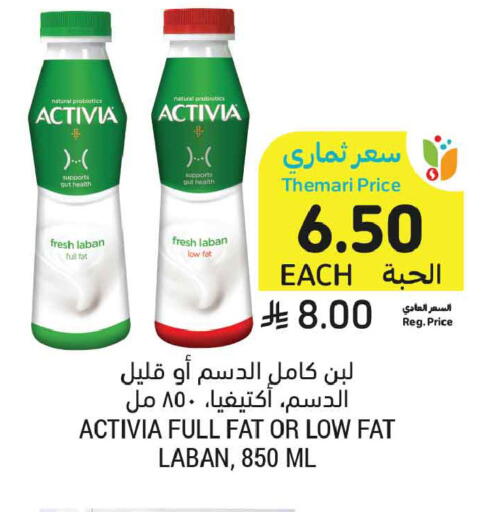 available at أسواق التميمي in مملكة العربية السعودية, السعودية, سعودية - المدينة المنورة