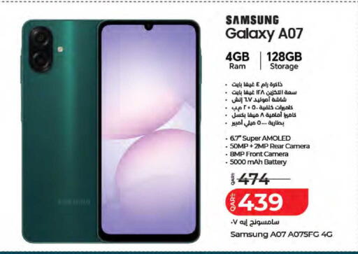 available at LuLu Hypermarket in Qatar - Doha