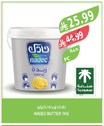 available at المزرعة in مملكة العربية السعودية, السعودية, سعودية - تبوك