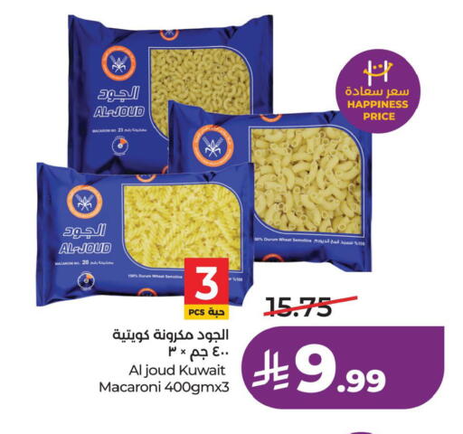 available at LULU Hypermarket in KSA, Saudi Arabia, Saudi - Al Khobar