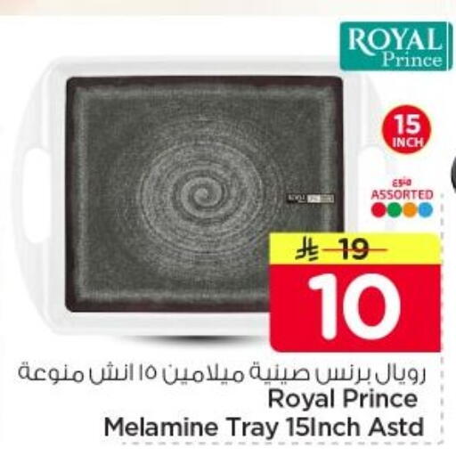 available at Nesto in KSA, Saudi Arabia, Saudi - Al-Kharj