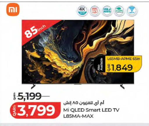 available at LuLu Hypermarket in Qatar - Al Wakra