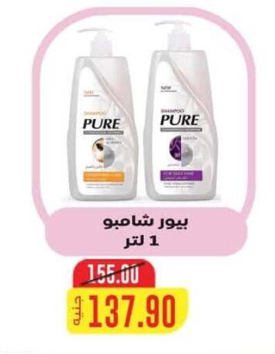 available at Hyper El Mansoura Shobra in Egypt - Cairo