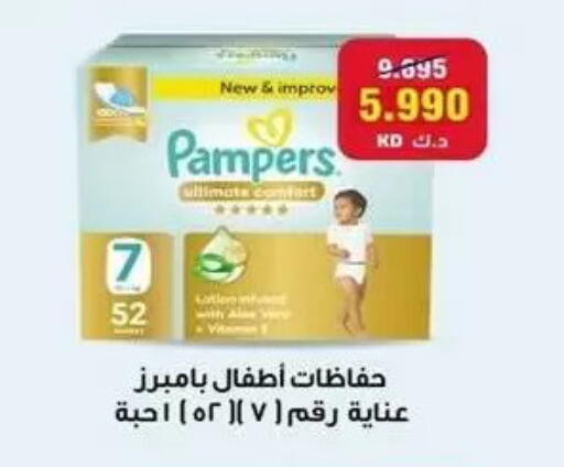available at جمعية البيان التعاونية in الكويت - مدينة الكويت