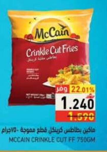 available at Ramez  in Oman - Salalah