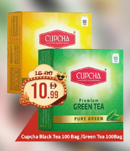 available at ROYAL GULF HYPERMARKET LLC in UAE - Abu Dhabi