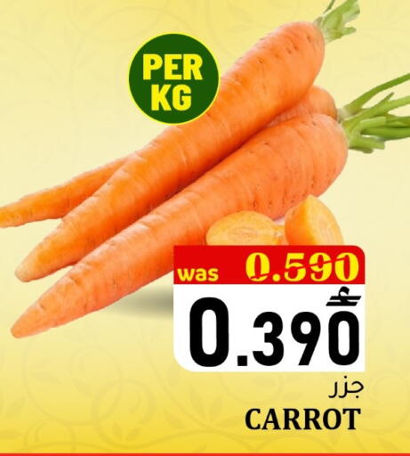 Carrot available at Al Qoot Hypermarket in Oman - Muscat