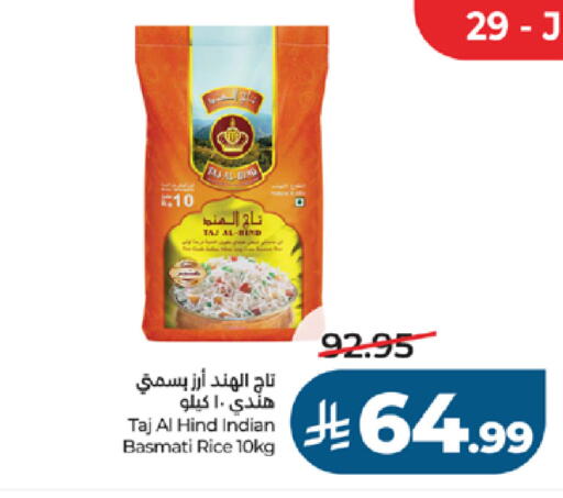 available at لولو هايبرماركت in مملكة العربية السعودية, السعودية, سعودية - جدة