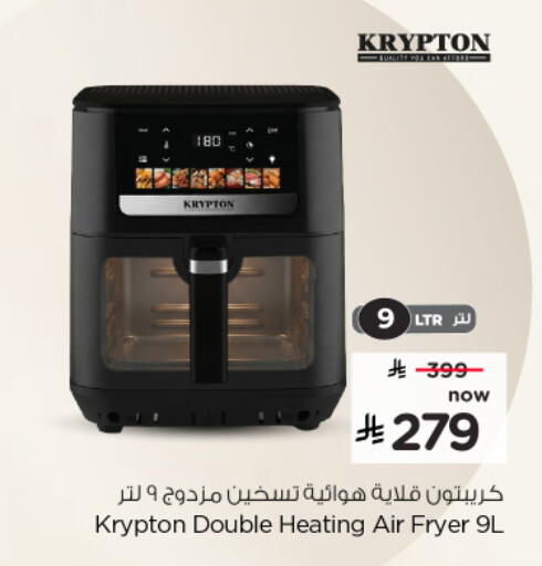 available at Hyper Al Wafa in KSA, Saudi Arabia, Saudi - Al-Kharj