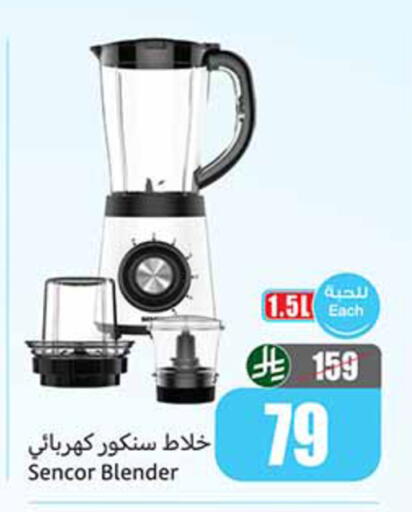 available at Othaim Markets in KSA, Saudi Arabia, Saudi - Al-Kharj
