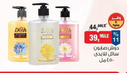 available at BIM Market  in Egypt - Cairo