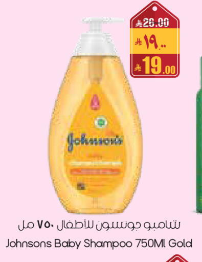 available at City Flower in KSA, Saudi Arabia, Saudi - Al Duwadimi
