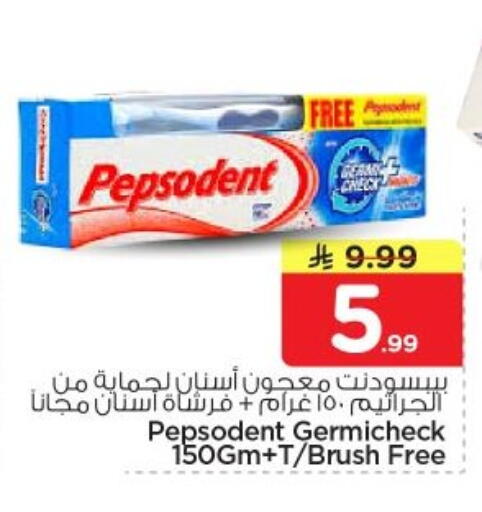 available at Nesto in KSA, Saudi Arabia, Saudi - Al-Kharj
