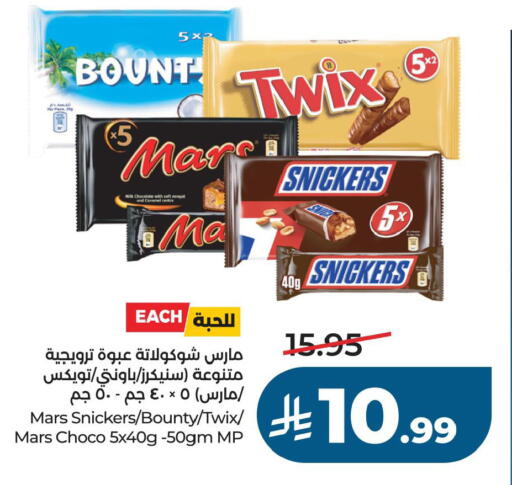 available at LULU Hypermarket in KSA, Saudi Arabia, Saudi - Al Khobar