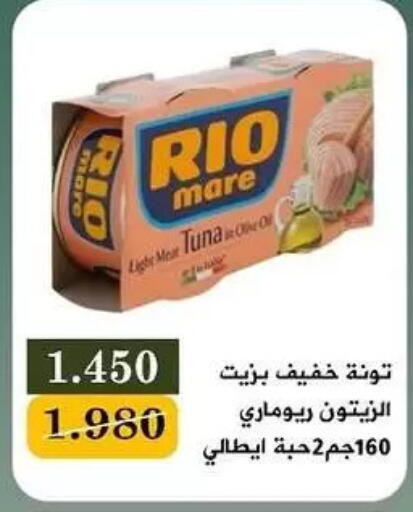 available at جمعية البيان التعاونية in الكويت - مدينة الكويت