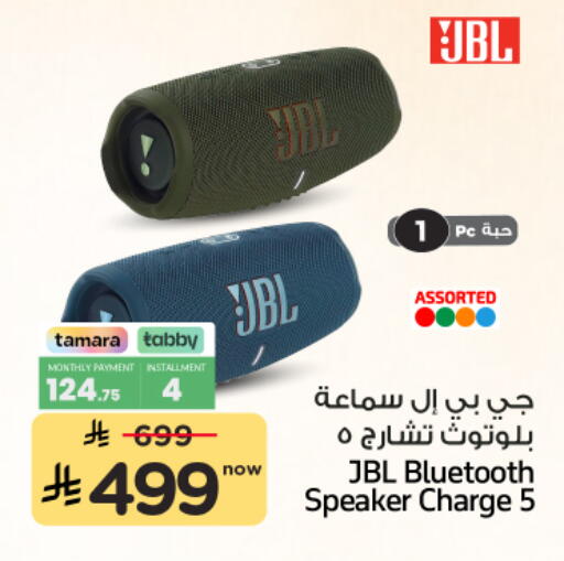 available at Hyper Al Wafa in KSA, Saudi Arabia, Saudi - Al-Kharj