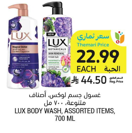 Fig available at أسواق التميمي in مملكة العربية السعودية, السعودية, سعودية - المدينة المنورة