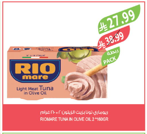 available at Farm  in KSA, Saudi Arabia, Saudi - Jeddah