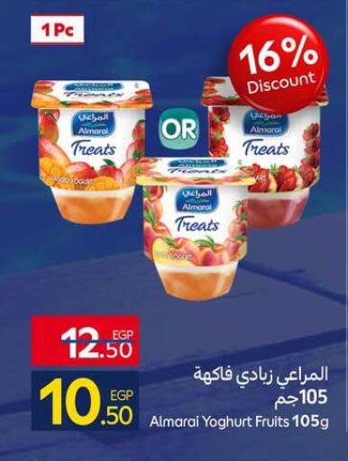 available at كارفور in Egypt - القاهرة