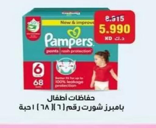 available at جمعية البيان التعاونية in الكويت - مدينة الكويت