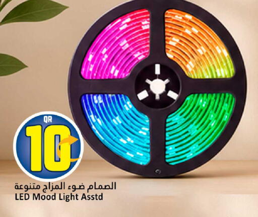 available at دانة هايبرماركت in قطر - أم صلال