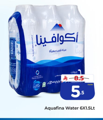 available at هايبر الوفاء in مملكة العربية السعودية, السعودية, سعودية - جدة