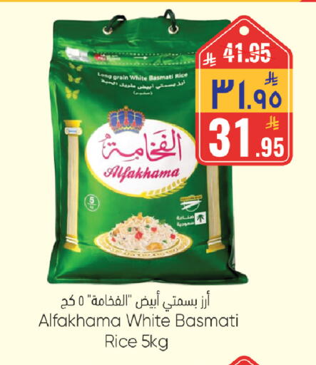 available at City Flower in KSA, Saudi Arabia, Saudi - Sakaka
