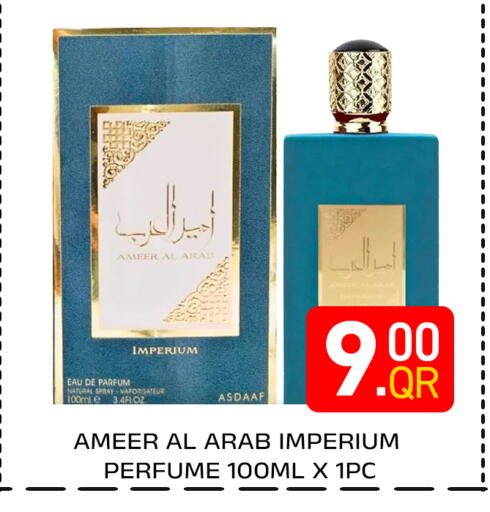available at Majlis Hypermarket in Qatar - Doha