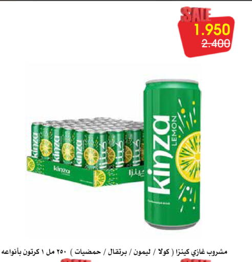 Lemon available at Al Rawda & Hawally Coop Society in Kuwait - Kuwait City