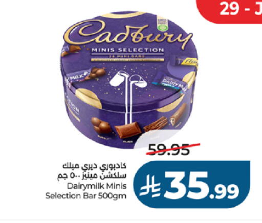 available at LULU Hypermarket in KSA, Saudi Arabia, Saudi - Yanbu