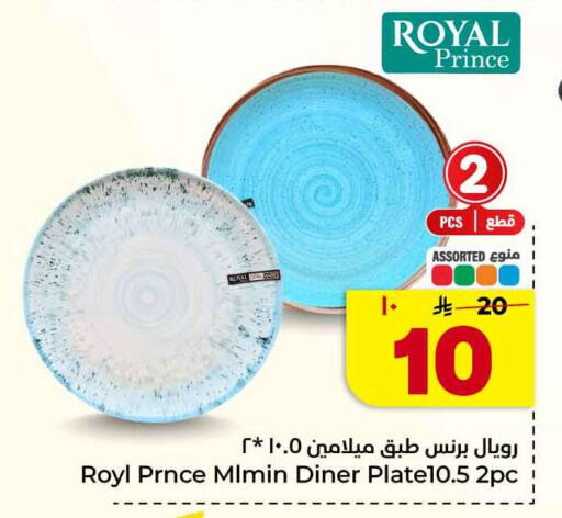 available at هايبر الوفاء in مملكة العربية السعودية, السعودية, سعودية - جدة
