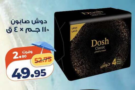 available at كازيون in Egypt - القاهرة
