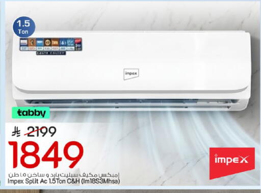 available at مارك & سيف in مملكة العربية السعودية, السعودية, سعودية - الخبر‎
