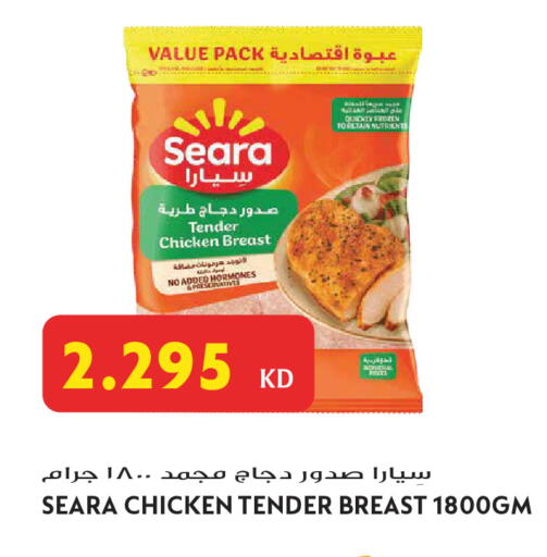 available at Grand Hyper in Kuwait - Jahra Governorate