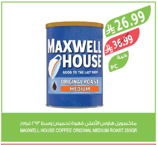 available at Farm  in KSA, Saudi Arabia, Saudi - Al-Kharj