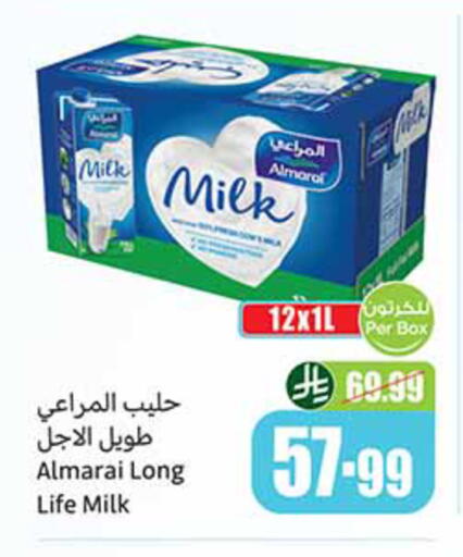 available at Othaim Markets in KSA, Saudi Arabia, Saudi - Tabuk