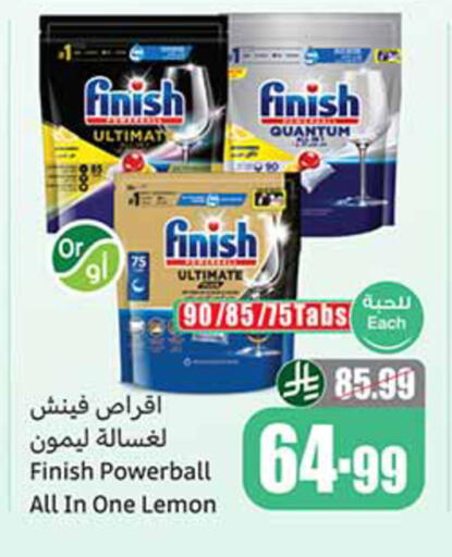 Lemon available at Othaim Markets in KSA, Saudi Arabia, Saudi - Al-Kharj