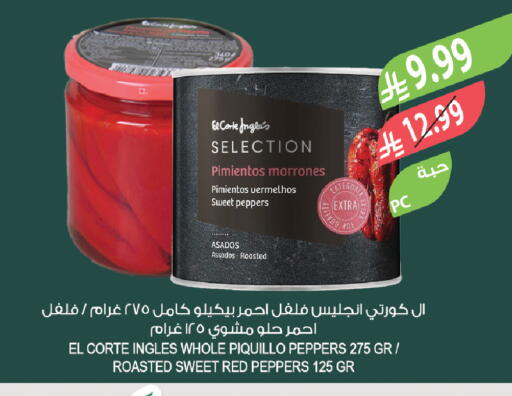 available at Farm  in KSA, Saudi Arabia, Saudi - Al-Kharj