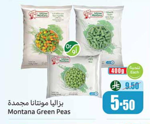 Peas available at Othaim Markets in KSA, Saudi Arabia, Saudi - Al-Kharj