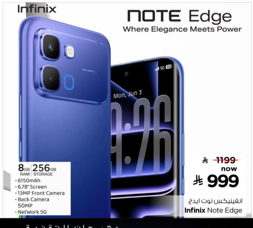 available at Hyper Al Wafa in KSA, Saudi Arabia, Saudi - Jeddah