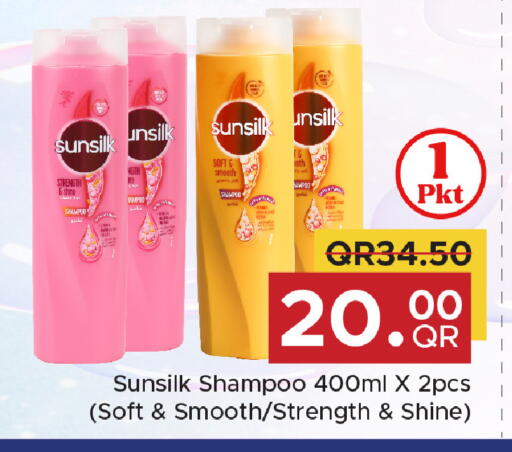 available at مركز التموين العائلي in قطر - الضعاين